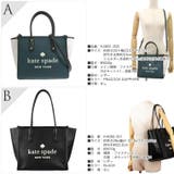 福袋 katespade ケイトスペード | Riverall | 詳細画像4