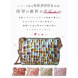 RINRE リンレ ショルダーバッグ フローレンス ステンドグラス 大容量 | Riverall | 詳細画像2 