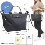 LONGCHAMP ロンシャン バッグ | Riverall | 詳細画像10