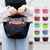LONGCHAMP ロンシャン バッグ | Riverall | 詳細画像1