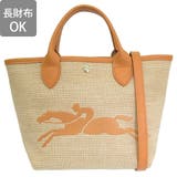 LONG CHAMP ロンシャン | Riverall | 詳細画像2