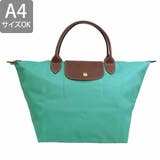 LONGCHAMP ロンシャン LE PRIAGE トート バッグ Mサイズ | Riverall | 詳細画像2 