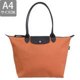 LONG CHAMP ロンシャン | Riverall | 詳細画像2