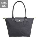 Longchamp ロンシャン プリアージュ トート Sサイズ | Riverall | 詳細画像5 