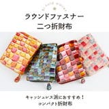 LE MURRINE ルムリン | Riverall | 詳細画像6 