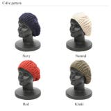 ベレー帽 メンズ ニットベレー帽 | Rocky Monroe | 詳細画像2 