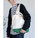 キナリ×グリーン | トートバッグ メンズ レディース | Rocky Monroe