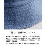 THENORTHFACE バケットハット ロゴ刺繍 | Rocky Monroe | 詳細画像17