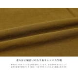ボンサック ショルダーバッグ トート | Rocky Monroe | 詳細画像16