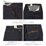 Nudie Jeans ヌーディージーンズ | Rocky Monroe | 詳細画像11
