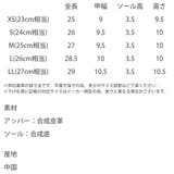 USPOLOASSN スニーカー 厚底 | Rocky Monroe | 詳細画像27 