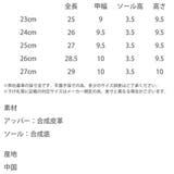 USPOLOASSN スニーカー 異素材切替 | Rocky Monroe | 詳細画像40 