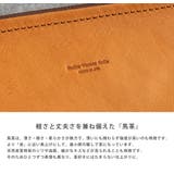 ポーチ 本革 レザー | Rocky Monroe | 詳細画像26 