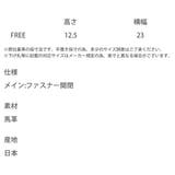 ポーチ 本革 レザー | Rocky Monroe | 詳細画像30 