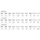 セットアップ メンズ 上下 | Rocky Monroe | 詳細画像43 