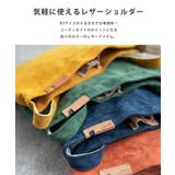 ショルダーバッグ 本革 豚革 | Rocky Monroe | 詳細画像15