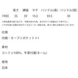 トートバッグ メンズ レディース | Rocky Monroe | 詳細画像20 