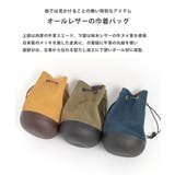 巾着バッグ バケツバッグ 日本製 | Rocky Monroe | 詳細画像17 