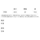 巾着バッグ バケツバッグ 日本製 | Rocky Monroe | 詳細画像22 