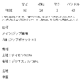 THENORTHFACE WHITELABEL ボーニー | Rocky Monroe | 詳細画像22