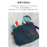 ショルダーバッグ メンズ 日本製 | Rocky Monroe | 詳細画像13 