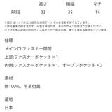 ショルダーバッグ メンズ 日本製 | Rocky Monroe | 詳細画像17 