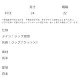 ショルダーバッグ 馬革 日本製 | Rocky Monroe | 詳細画像19 