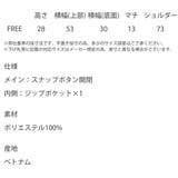 日本未展開モデル THENORTHFACE ショルダーバッグ | Rocky Monroe | 詳細画像31 