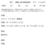 ショルダーバッグ ヴィンテージ デニム | Rocky Monroe | 詳細画像15