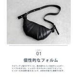 ボディバッグ ショルダー クロワッサン型 | Rocky Monroe | 詳細画像21 