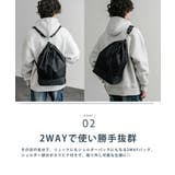 ショルダーバッグ リュックサック 2WAY | Rocky Monroe | 詳細画像14 