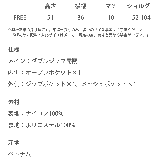 THENORTHFACE WHITELABEL スリングバッグ | Rocky Monroe | 詳細画像18 