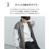 スタジャン メンズ レディース | Rocky Monroe | 詳細画像3