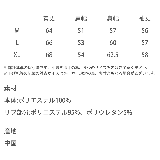 フェイクスエードブルゾン 裏ボアMA1ジャケット 防寒 | Rocky Monroe | 詳細画像21