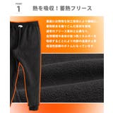 蓄熱ジョガーパンツ 暖パン ストレッチ | Rocky Monroe | 詳細画像40