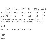 ラッシュレギンス メンズ 無地 | Rocky Monroe | 詳細画像16 