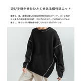 長袖ニット セーター カラ―ハンドステッチ | Rocky Monroe | 詳細画像19