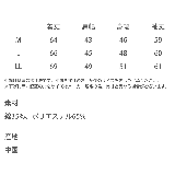 カットソー ハイネック モックネック | Rocky Monroe | 詳細画像17