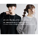 セーター ニット 重ね着風 | Rocky Monroe | 詳細画像38