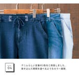 ジョガーパンツ デニム クロップド | Rocky Monroe | 詳細画像33
