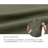 クライミングパンツ 9分丈 クロップド | Rocky Monroe | 詳細画像47