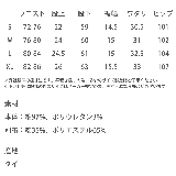 クライミングパンツ 9分丈 クロップド | Rocky Monroe | 詳細画像49
