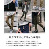 ジョガーパンツ クライミングパンツ テーパード | Rocky Monroe | 詳細画像24 
