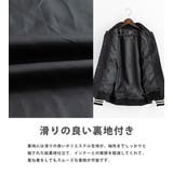 スタジャン ブルゾン COSBY | Rocky Monroe | 詳細画像20