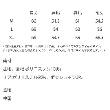 スタジャン ブルゾン COSBY | Rocky Monroe | 詳細画像23