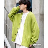 ライトグリーン | ニットカーディガン ウォッシャブル 片畦編み | Rocky Monroe