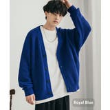 ロイヤルブルー | ニットカーディガン ウォッシャブル 片畦編み | Rocky Monroe