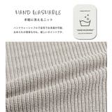 ニットカーディガン ウォッシャブル 片畦編み | Rocky Monroe | 詳細画像67 