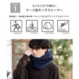 フードウォーマー ボア フリース | Rocky Monroe | 詳細画像17