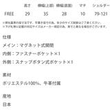 ショルダーバッグ 斜め掛け 日本製 | Rocky Monroe | 詳細画像18 